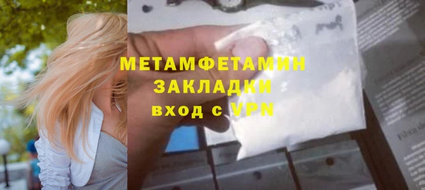 MDMA Premium VHQ Верея